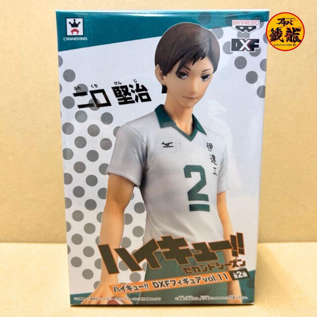 Haikyu!! DXF Figure vol.11 Kenji Futakuchi