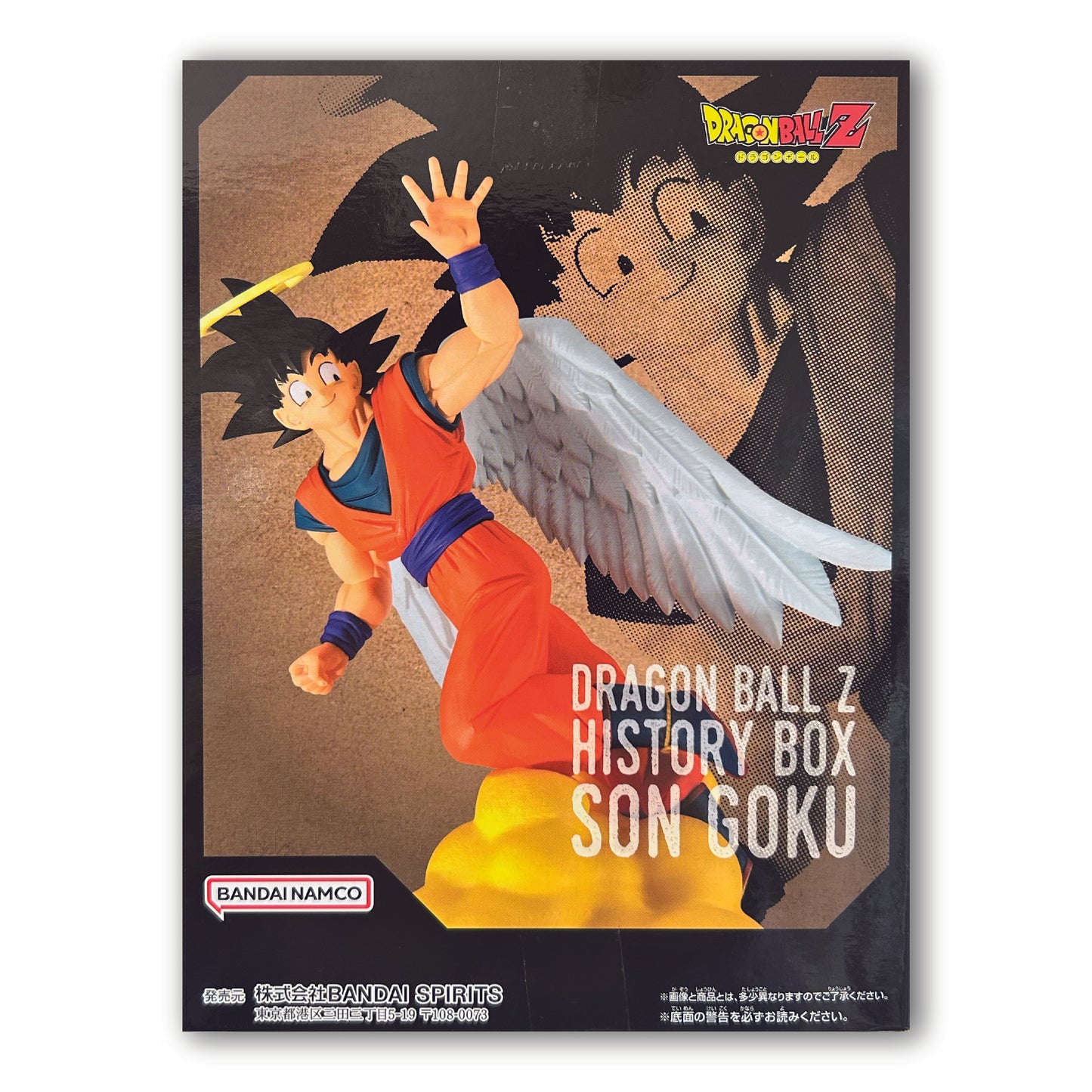 Dragon Ball Z History Box Son Goku