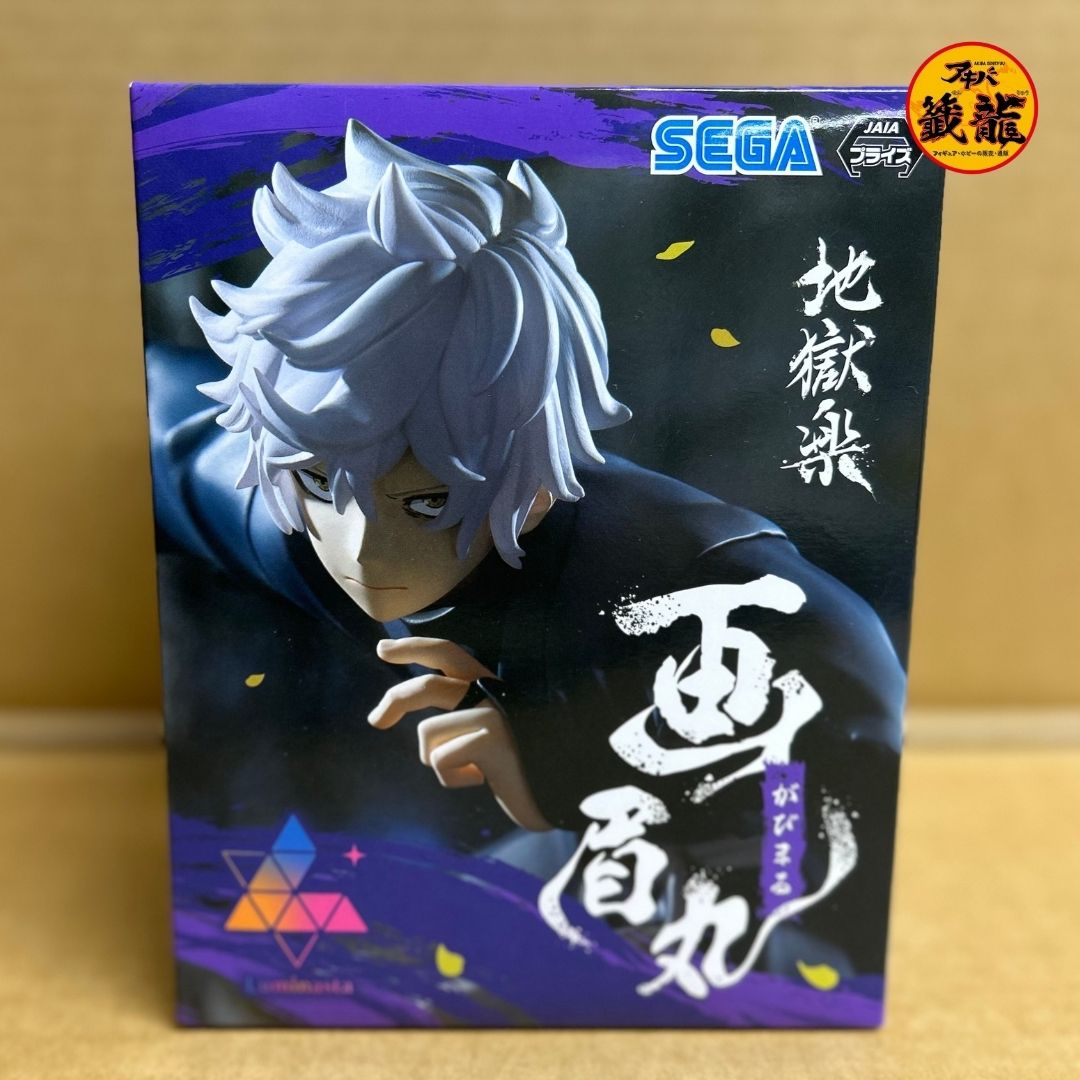 Hell's Paradise Luminasta Gamimaru Figure