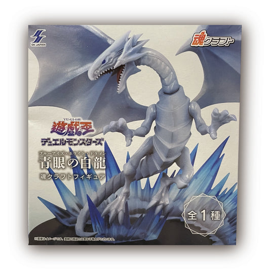Yu-Gi-Oh! Duel Monsters - Blue-Eyes White Dragon - Figure