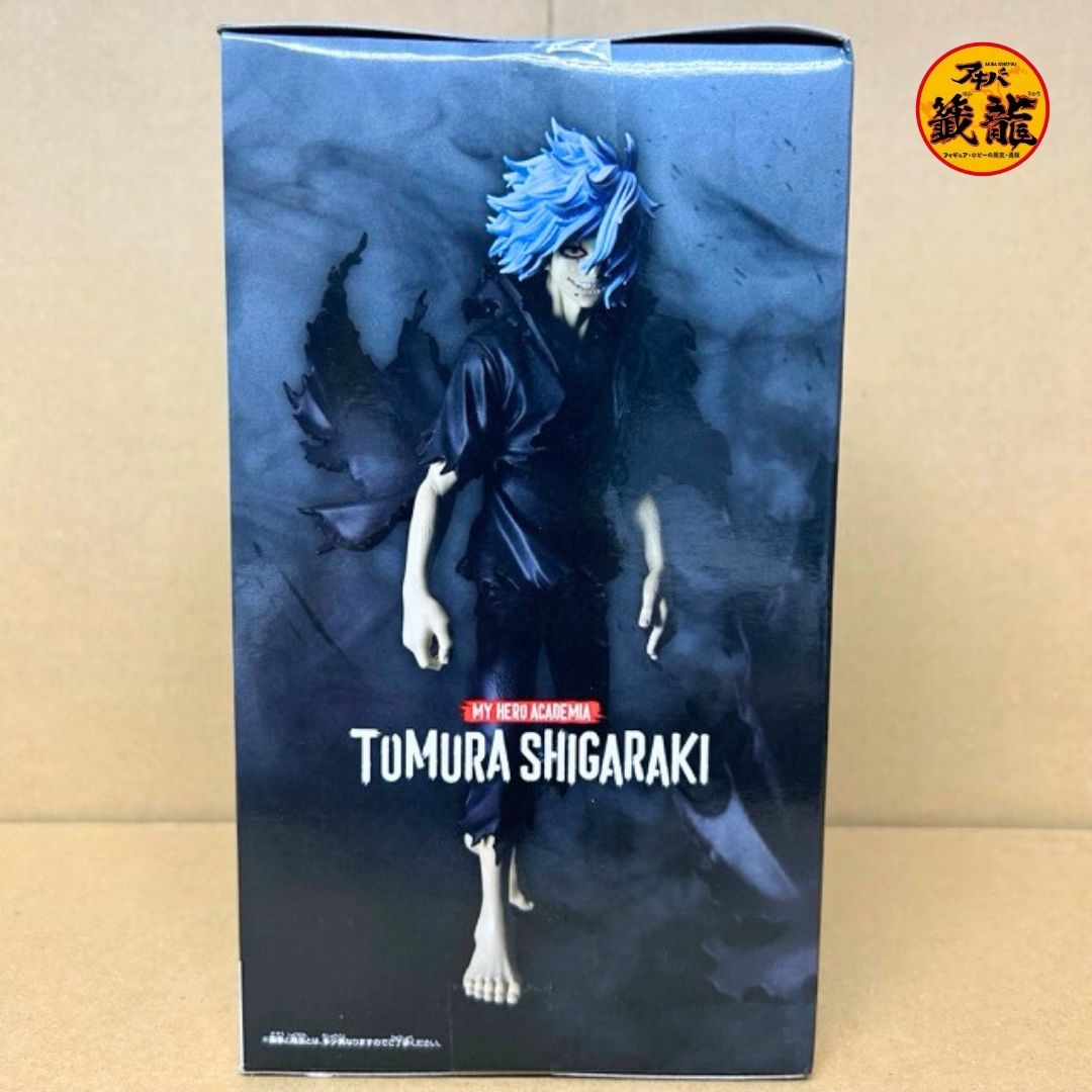 "My Hero Academia" DXF Figure - Tomura Shigaraki