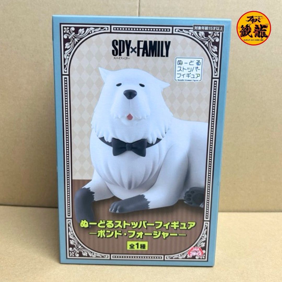 SPY×FAMILY Noodle Stopper Figure - Bond Forger