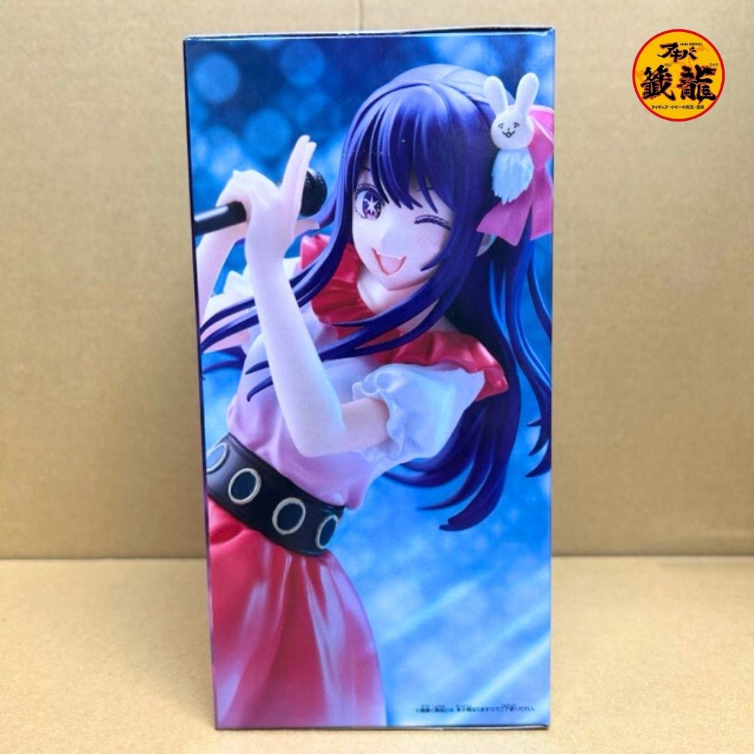 Hoshino Ai "Oshi no Ko" Ai-Sign is B- Figure