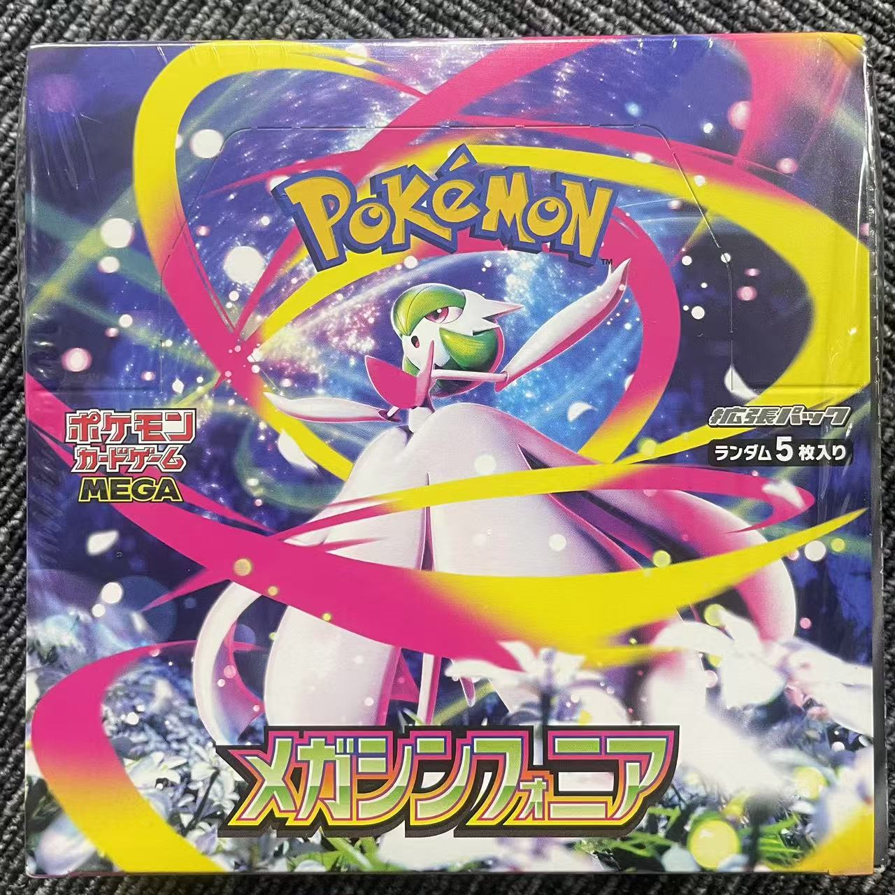 ポケモンカード MEGA 拡張パックメガシンフォニア 1BOX新品未開封 、シュリンク付