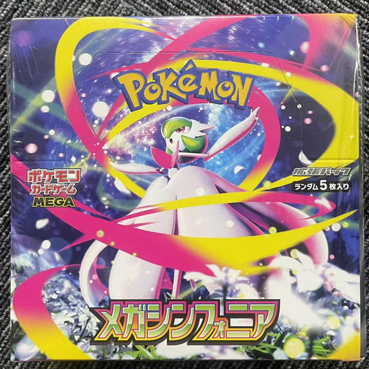 ポケモンカード MEGA 拡張パックメガシンフォニア 1BOX新品未開封 、シュリンク付
