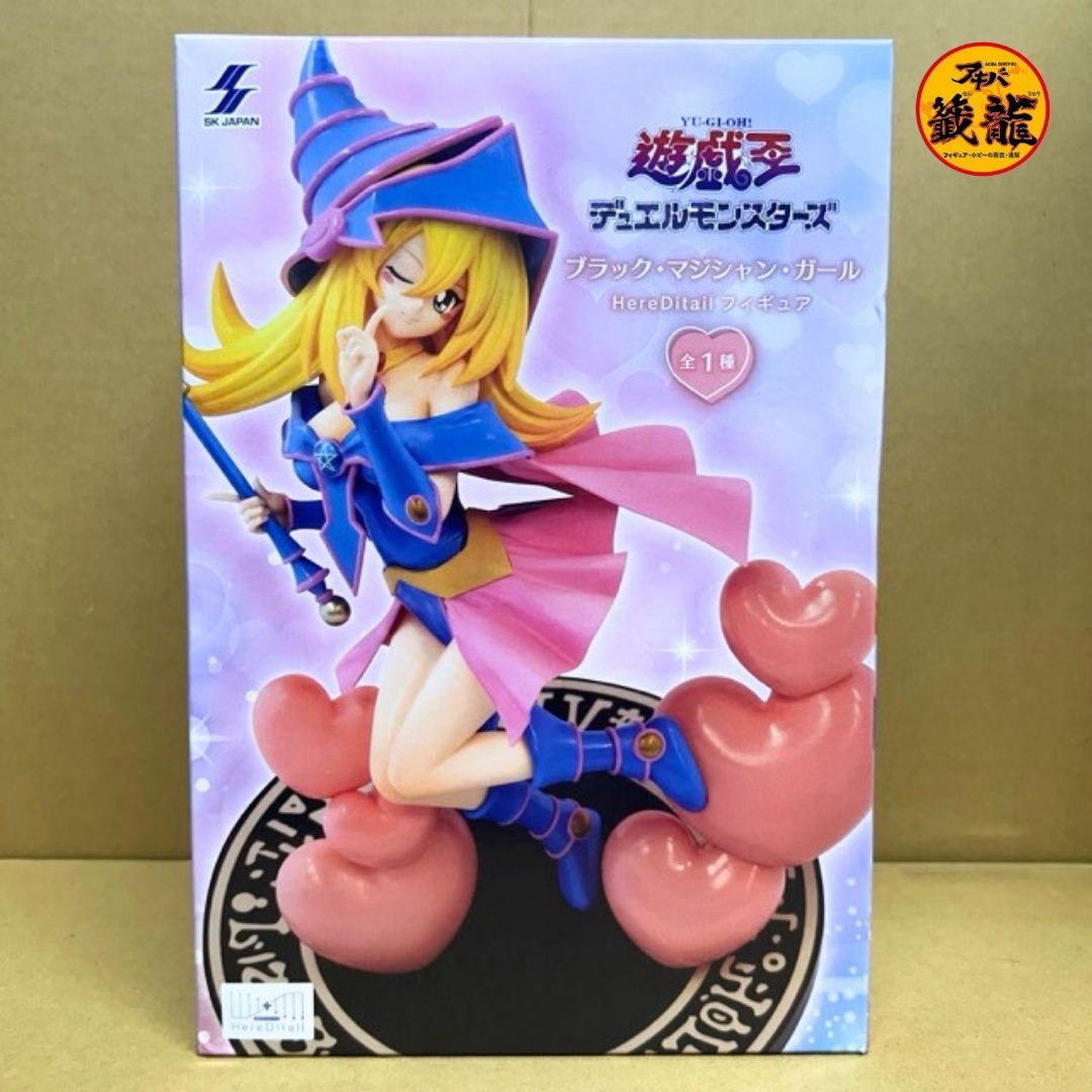 Yu-Gi-Oh! Duel Monsters Here Detail Figure Black Magician Girl