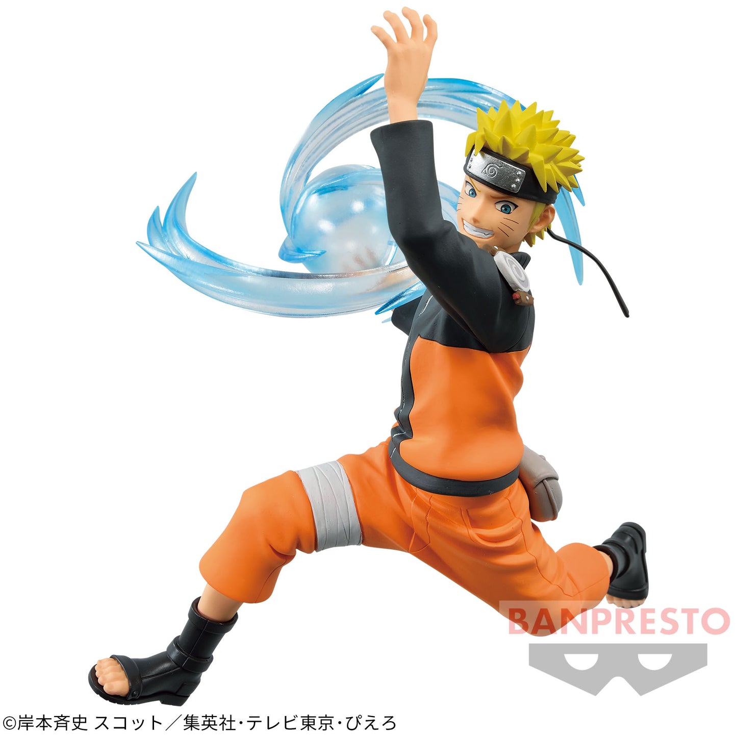 NARUTO Shippuden EFFECTREME-UZUMAKI NARUTO Figure