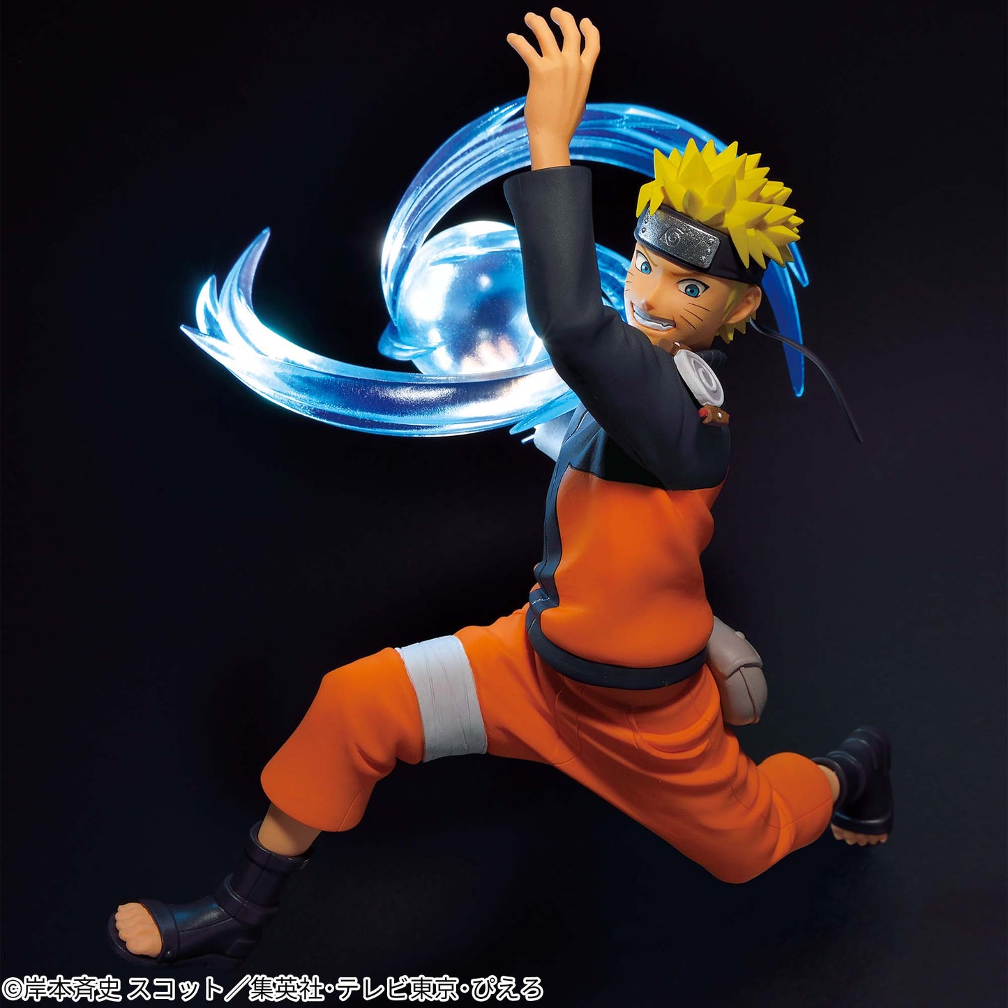 NARUTO Shippuden EFFECTREME-UZUMAKI NARUTO Figure