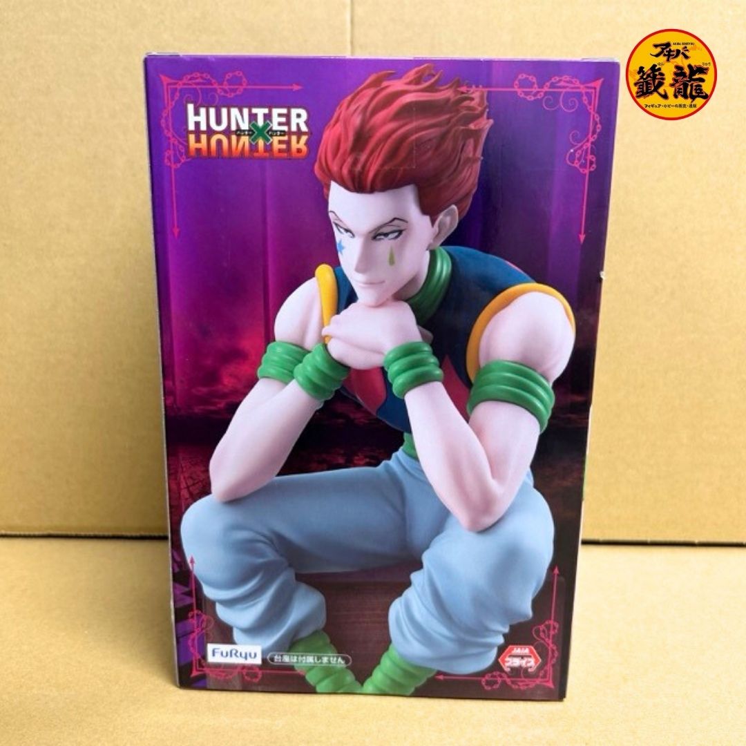 HUNTER×HUNTER ぬーどるストッパー フィギュア ーヒソカー