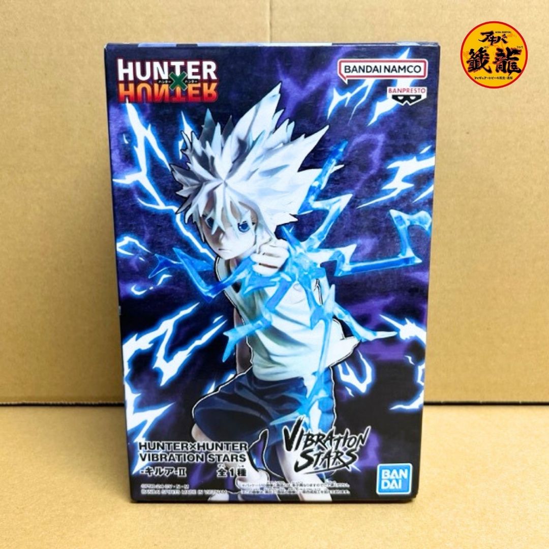 HUNTER×HUNTER VIBRATION STARS-キルア-Ⅱ フィギュア