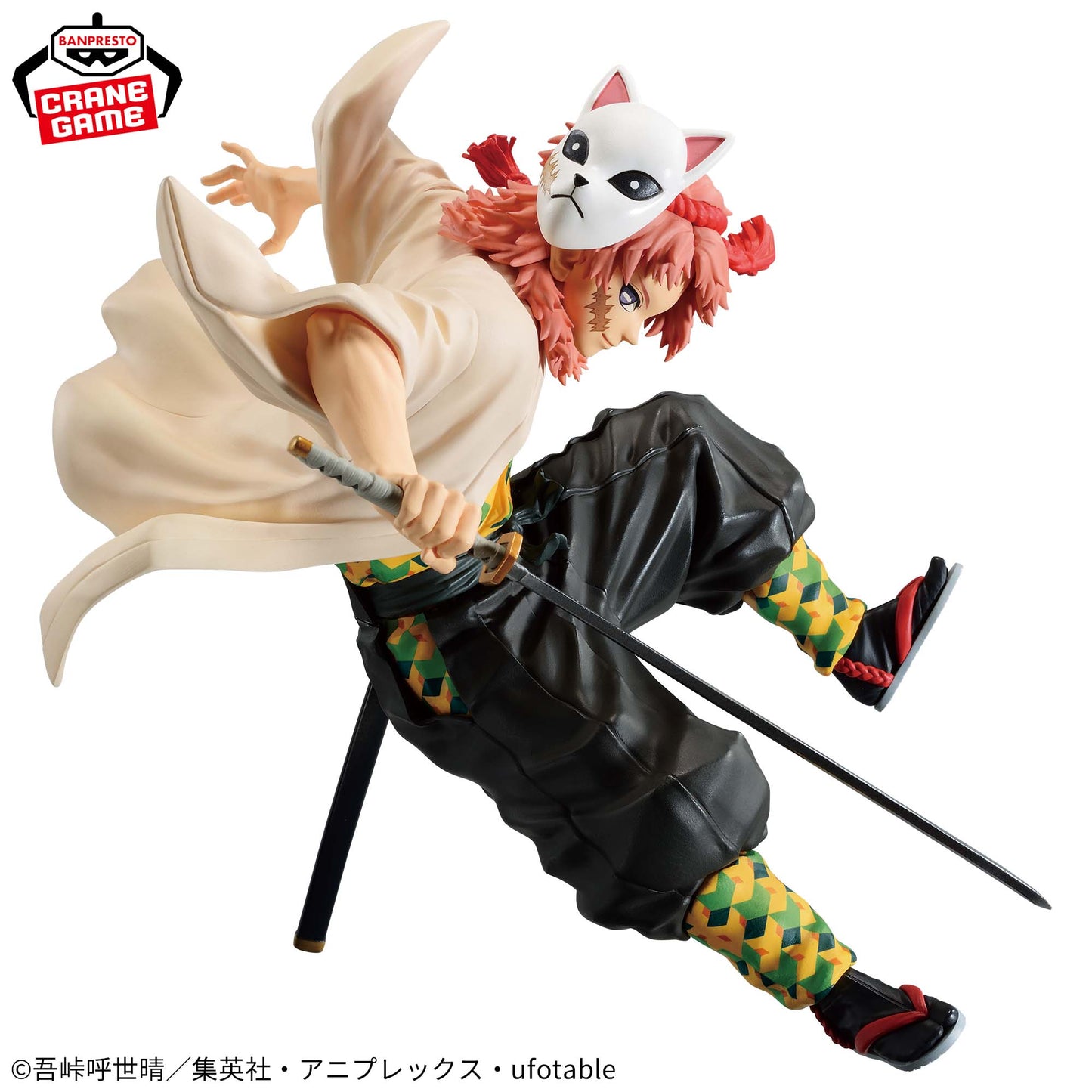 Anime "Demon Slayer: Kimetsu no Yaiba" VIBRATION STARS -Sabito- Figure