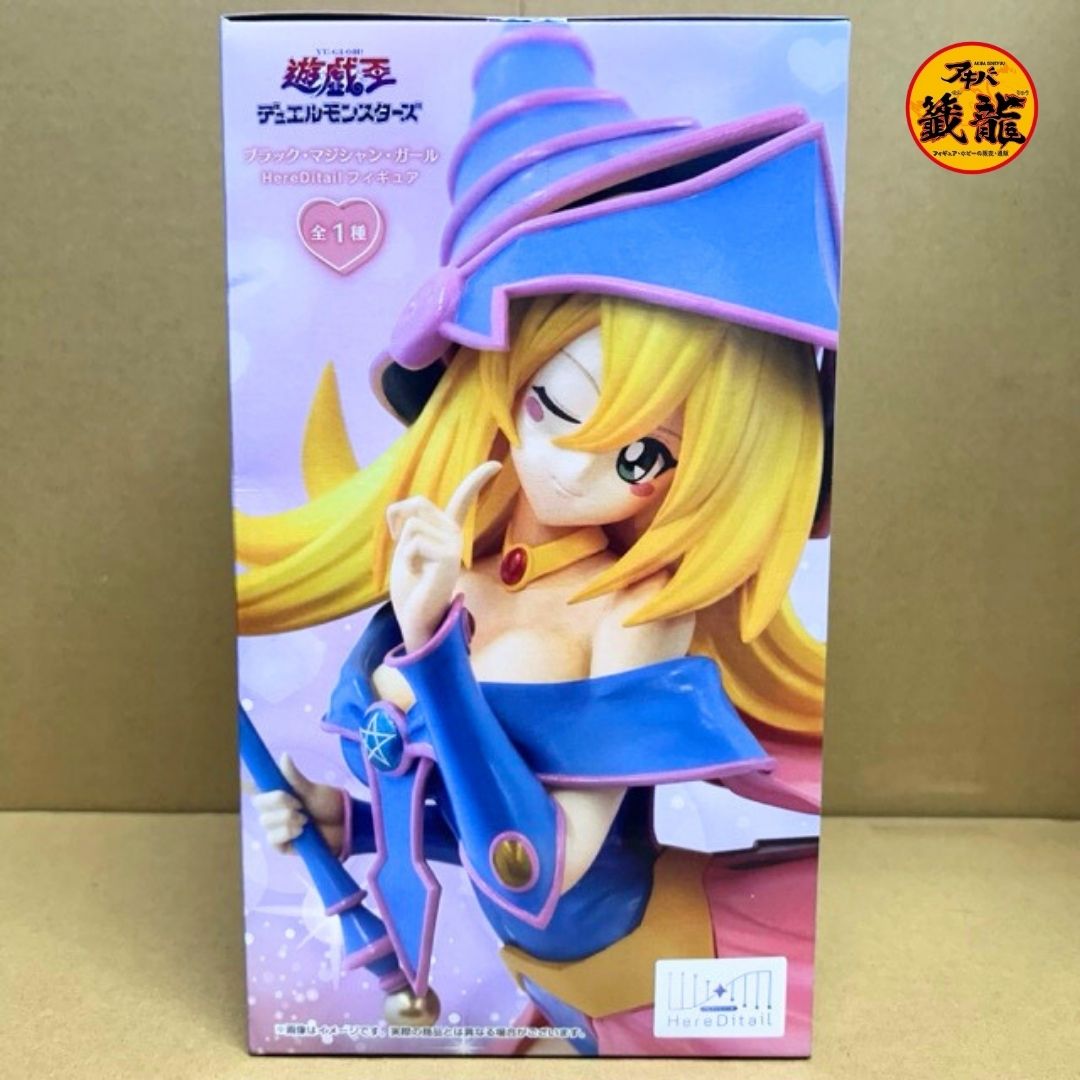 Yu-Gi-Oh! Duel Monsters Here Detail Figure Black Magician Girl