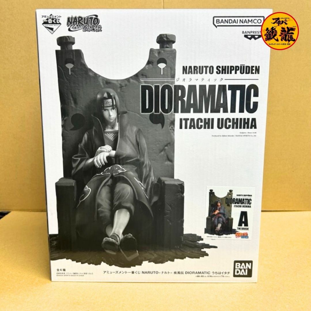 アミューズメント一番くじ NARUTO-ナルト- 疾風伝 DIORAMATIC うちはイタチ THE TONES フィギュア