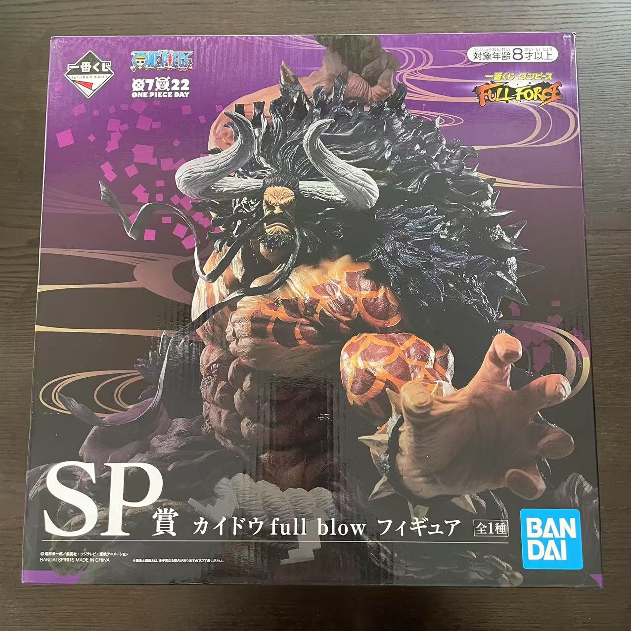 ワンピース カイドウ フィギュア SP賞 – アキバ籤龍｜フィギュア