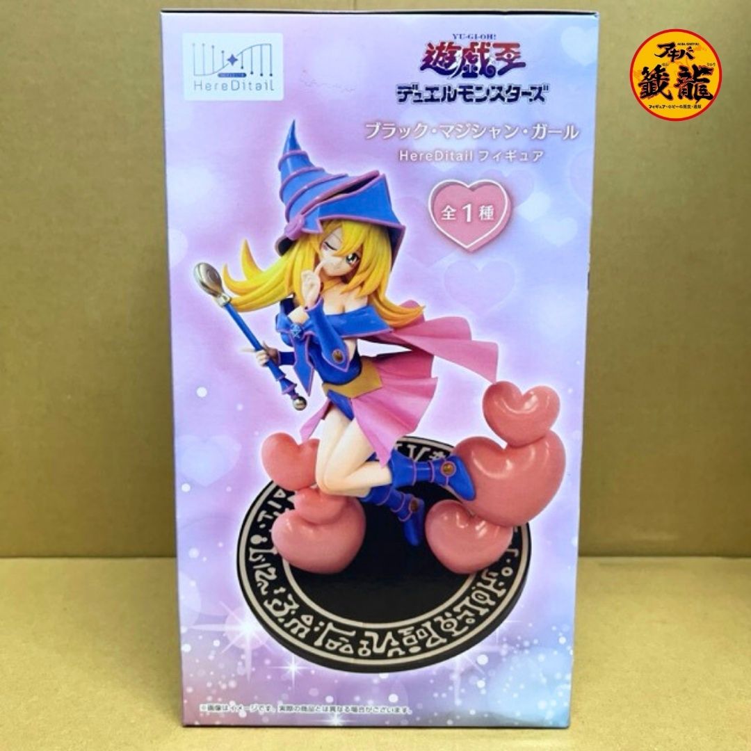 Yu-Gi-Oh! Duel Monsters Here Detail Figure Black Magician Girl