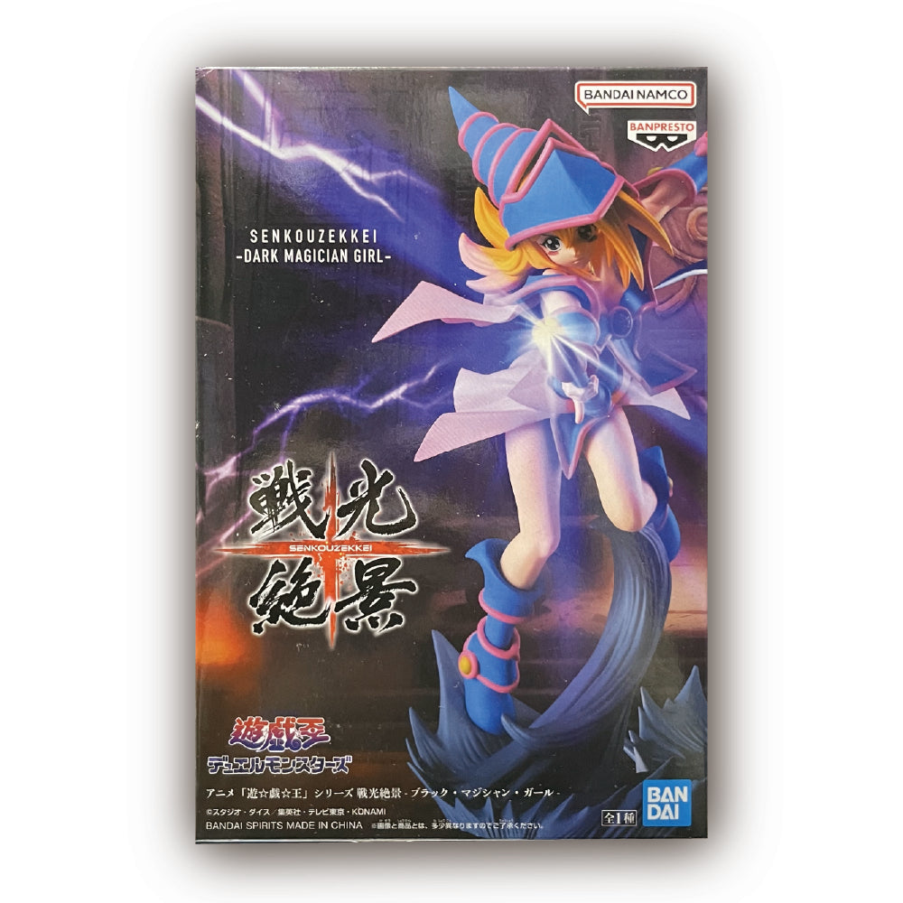 Yu-Gi-Oh! Series: Battlefield of Light - Black Magician Girl