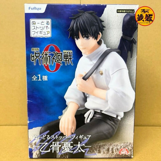 Jujutsu Kaisen 0 the Movie Noodle Stopper Figure - Yuta Okkotsu