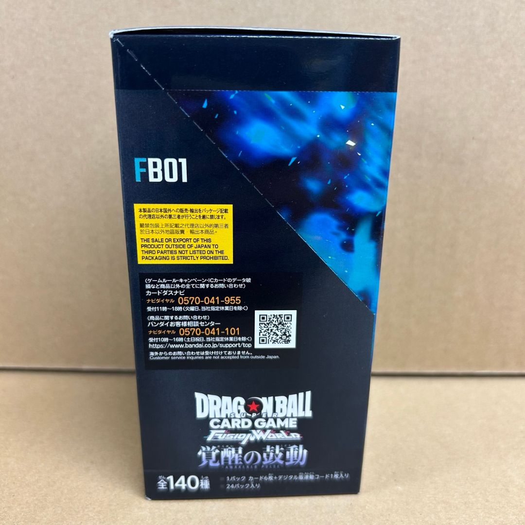 ドラゴンボール カードゲーム 覚醒の鼓動-FB01 1BOX (24パック)