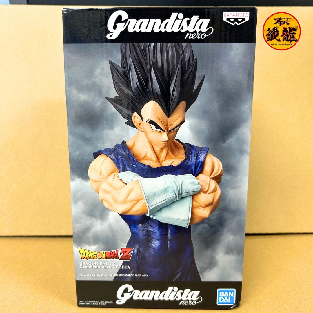 Dragon Ball Z Grandista Nero VEGETA Vegeta Figure
