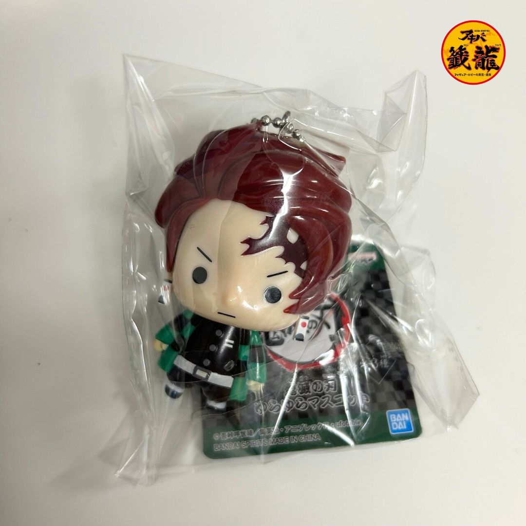 Demon Slayer: Kimetsu no Yaiba Swinging Mascot Kamado Tanjiro