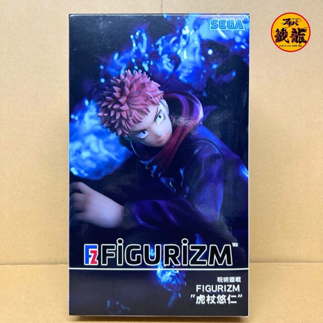 呪術廻戦 FIGURIZM “虎杖悠仁” フィギュア