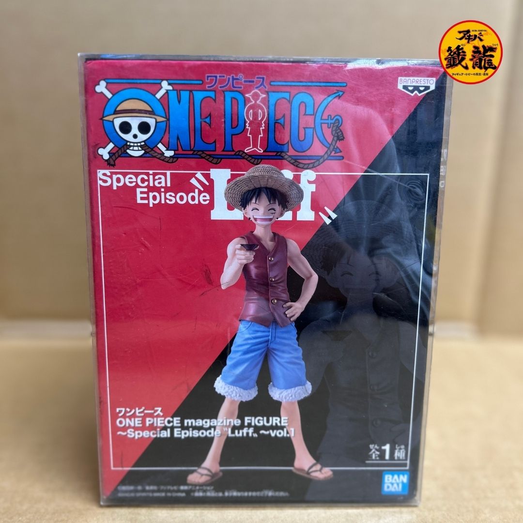 モンキー・D・ルフィ 「ワンピース」 ONE PIECE magazine FIGURE~Special Episode Luff~vol.1 フィギュア