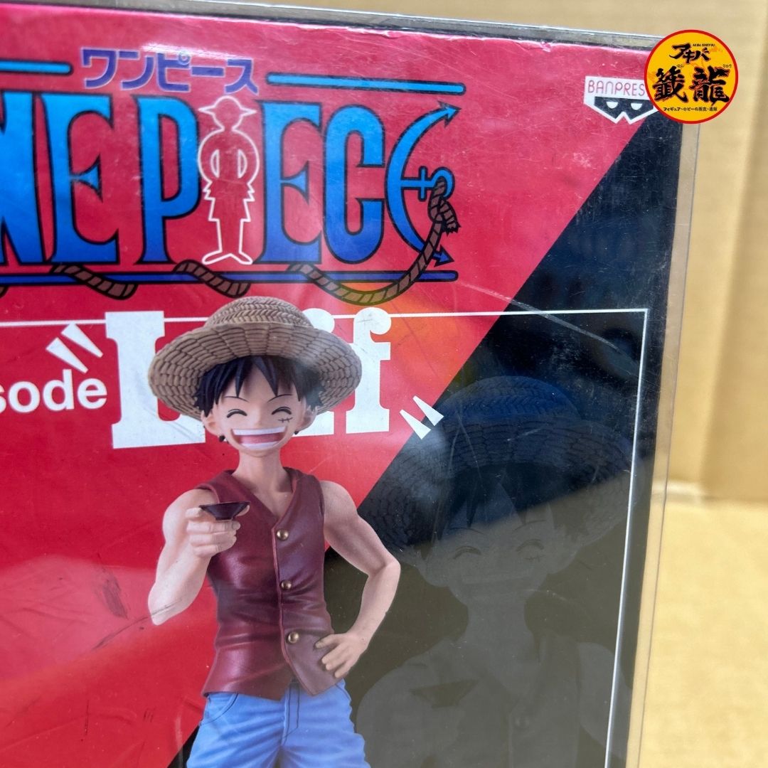 モンキー・D・ルフィ 「ワンピース」 ONE PIECE magazine FIGURE~Special Episode Luff~vol.1 フィギュア
