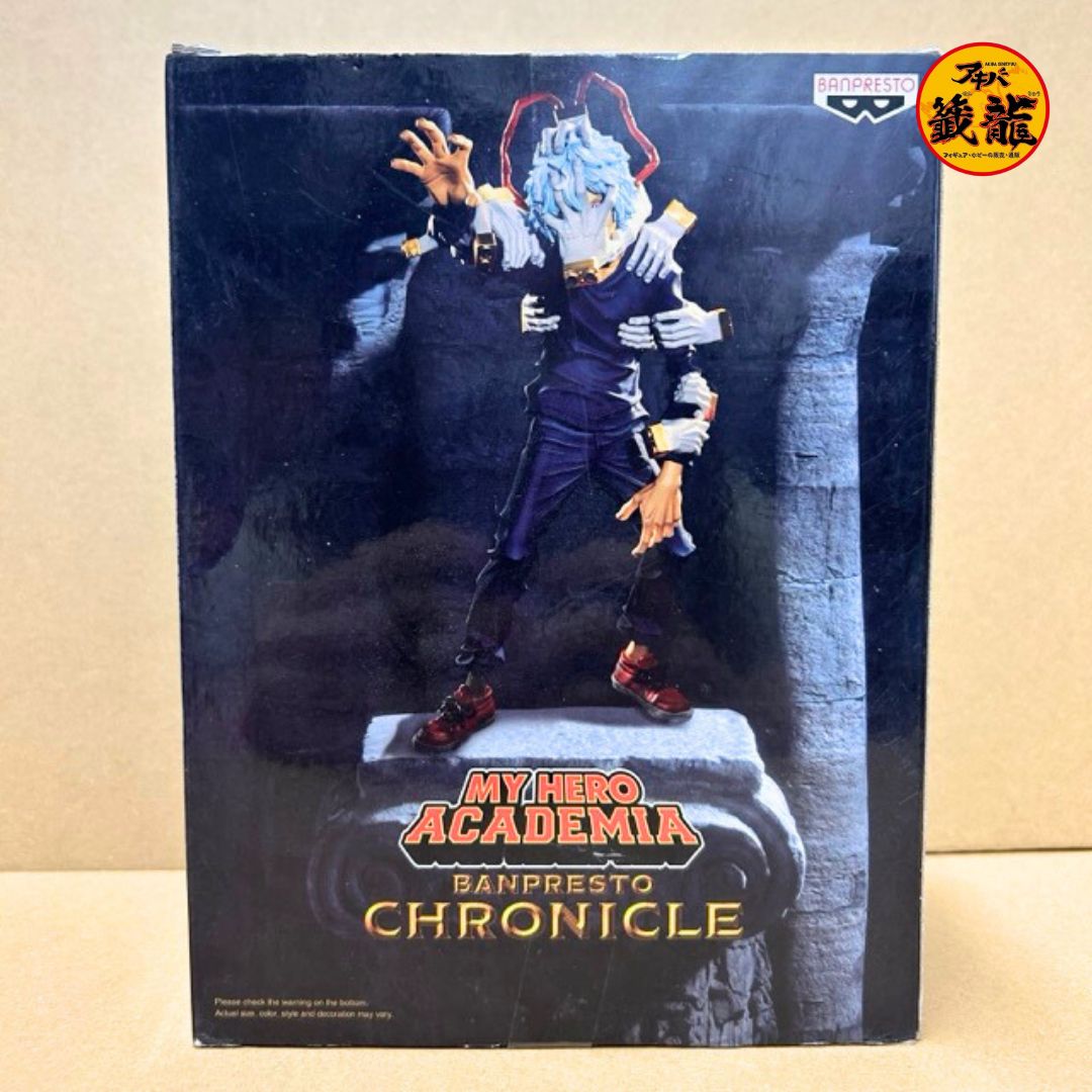 My Hero Academia Banpresto Chronicle Modeling Academy Vol.4 Tomura Shigaraki Figure Overseas Limited