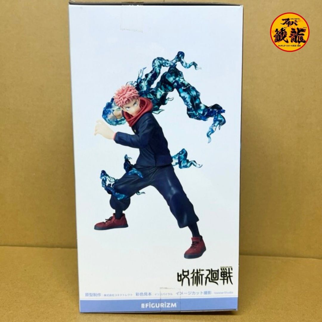 呪術廻戦 FIGURIZM “虎杖悠仁” フィギュア