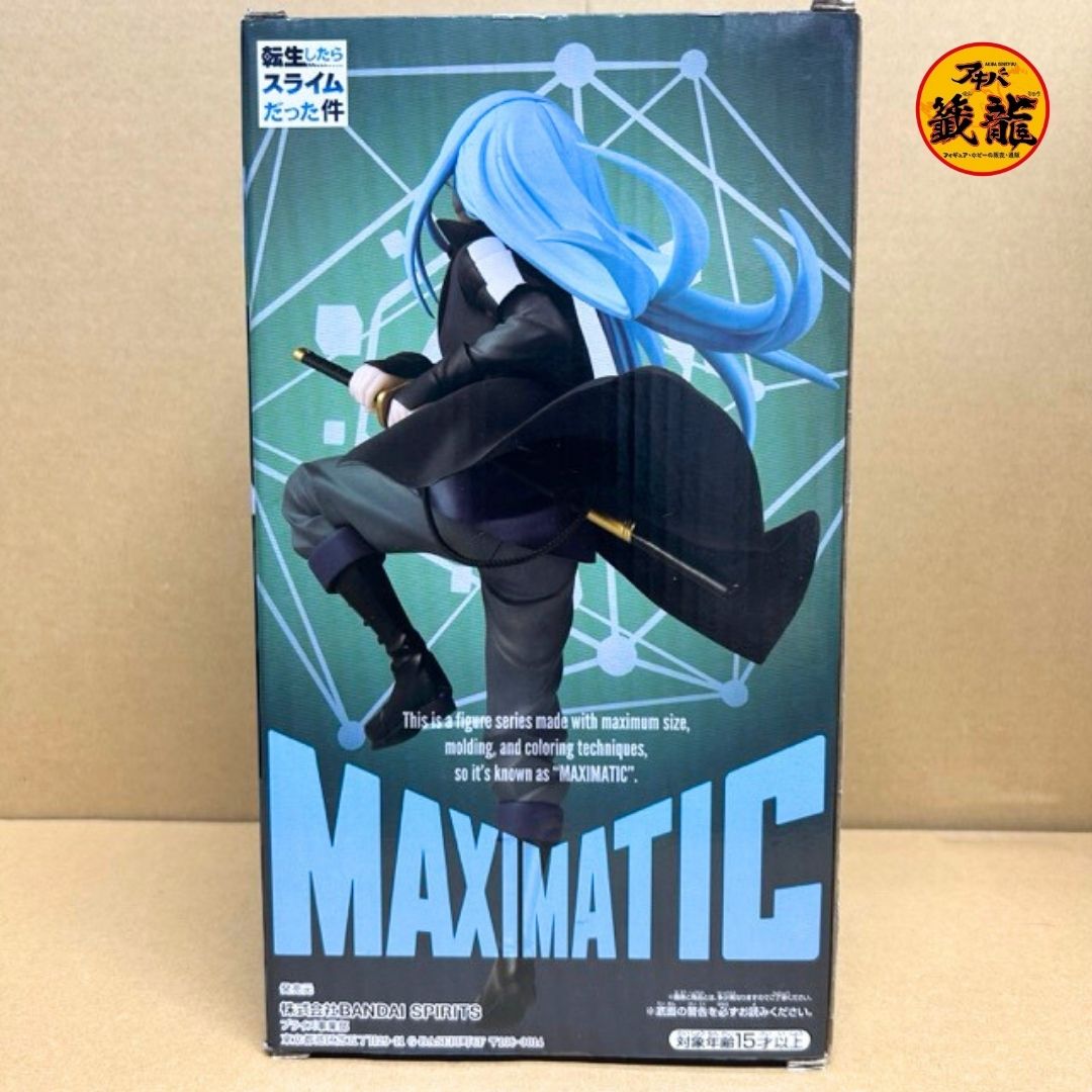 That Time I Got Reincarnated as a Slime MAXIMATIC THE RIMURU TEMPEST I Figure