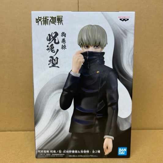 Jujutsu Kaisen Cursed Soul Type - Toge Inumaki Figure