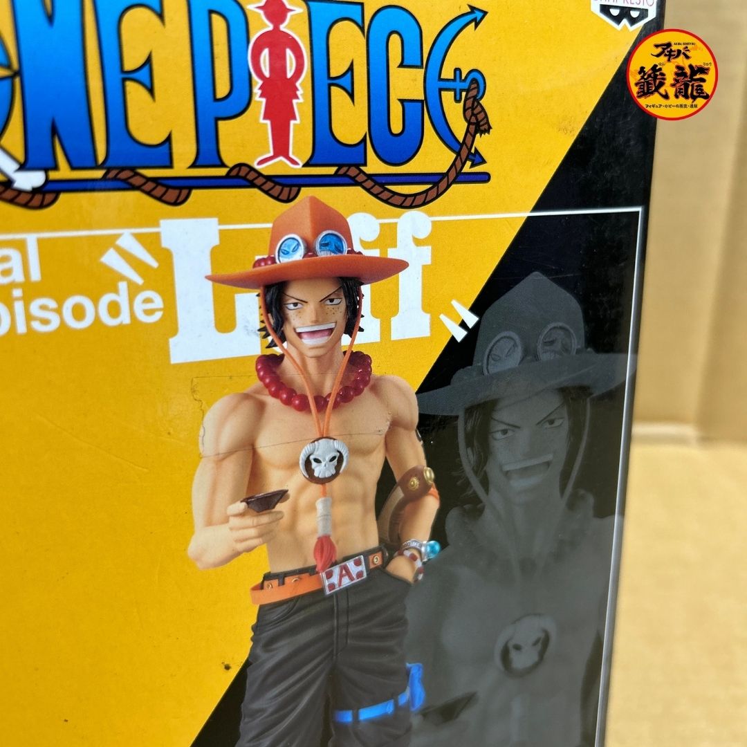 ONE PIECE magazine FIGURE ~Special Episode"Luff"~ vol.2 Portgas D. Ace figure