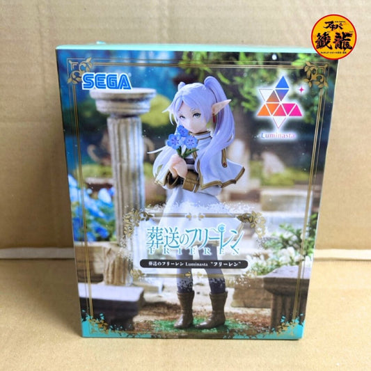 Funeral of Freiren Luminasta "Frieren" Figure