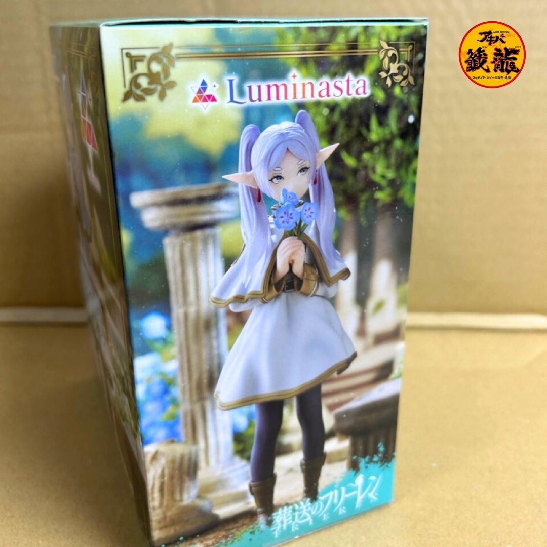 Funeral of Freiren Luminasta "Frieren" Figure