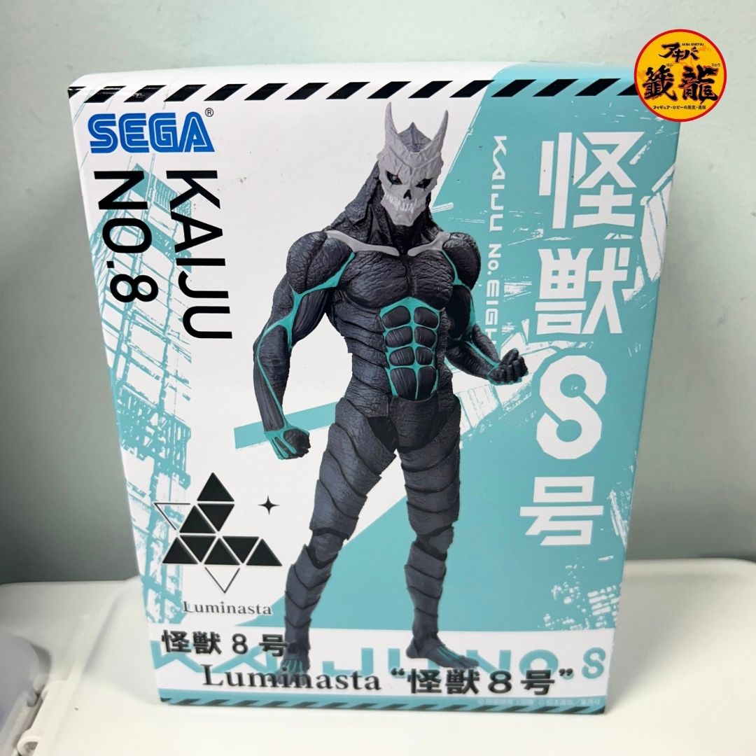 Kaiju No. 8 Luminasta "Kaiju No. 8" Figure Prize