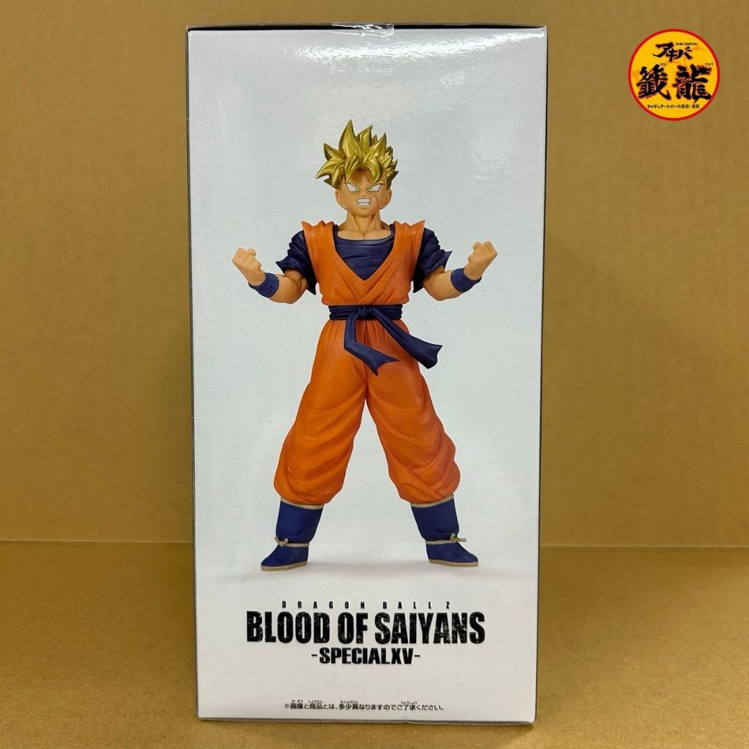 Dragon Ball Z BLOOD OF SAIYANS-SPECIALXV- "Super Saiyan Son Gohan" of the Future
