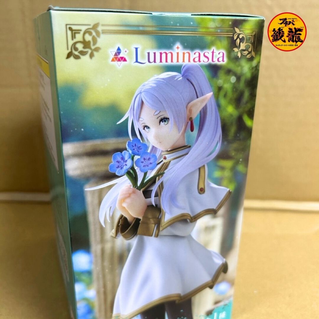 Funeral of Freiren Luminasta "Frieren" Figure