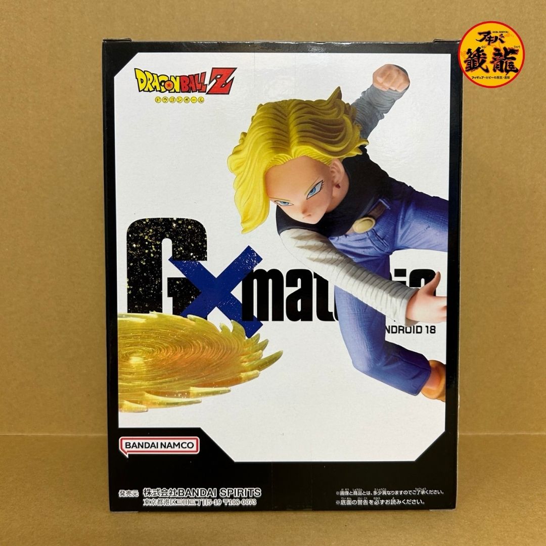Dragon Ball Z Dragon Ball ZG x materia ANDROID 18 Figure