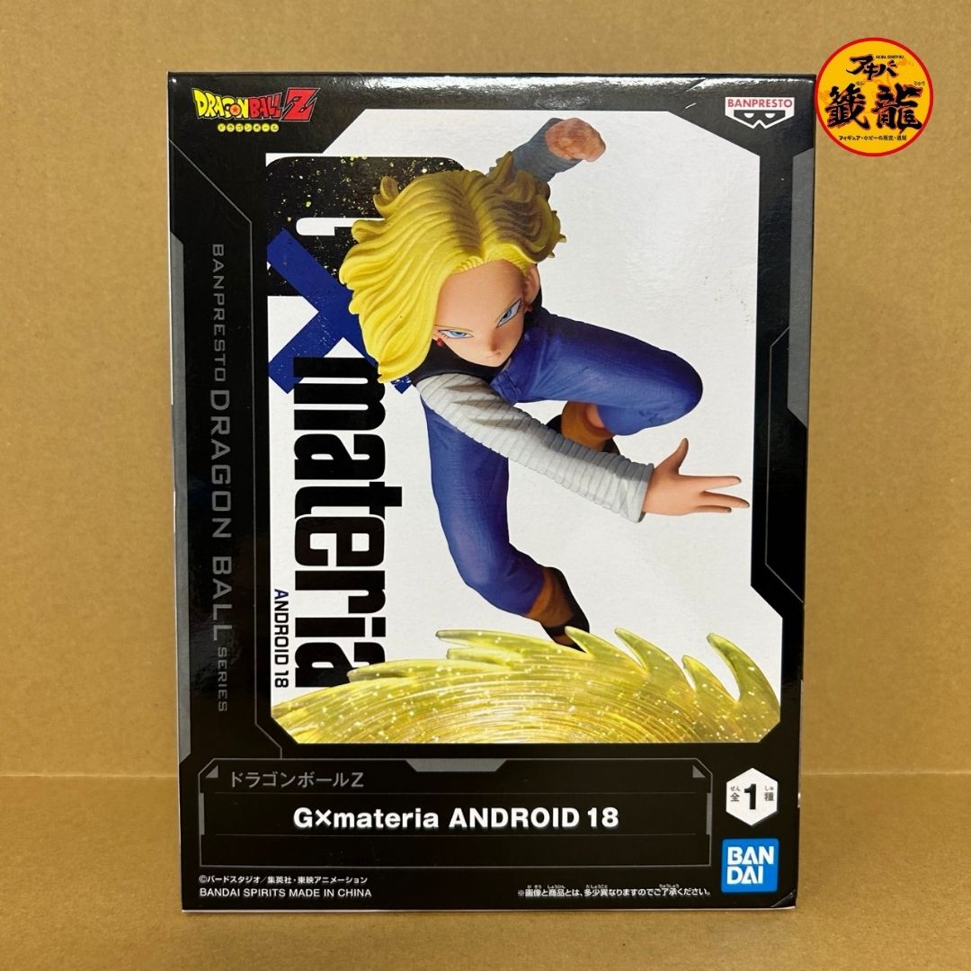 Dragon Ball Z Dragon Ball ZG x materia ANDROID 18 Figure
