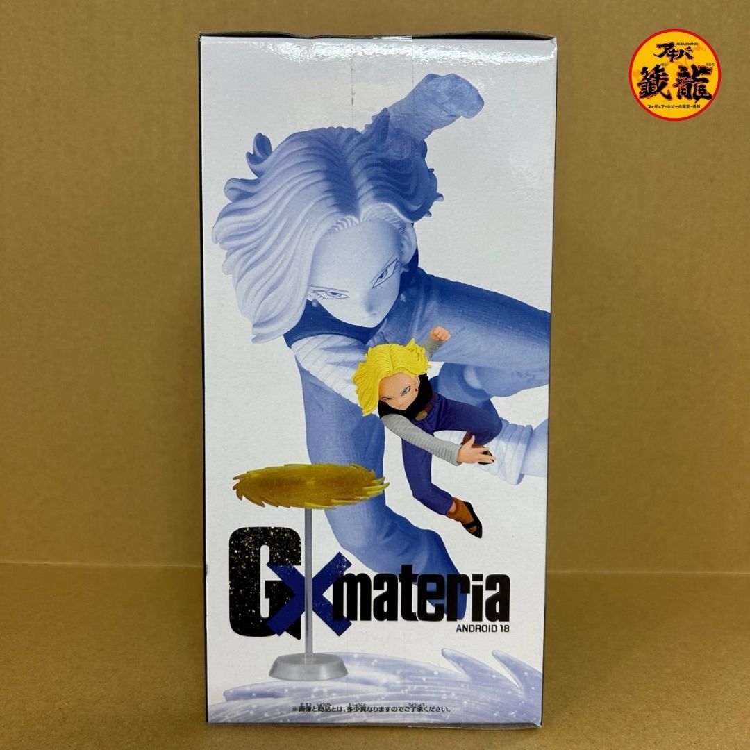 Dragon Ball Z Dragon Ball ZG x materia ANDROID 18 Figure