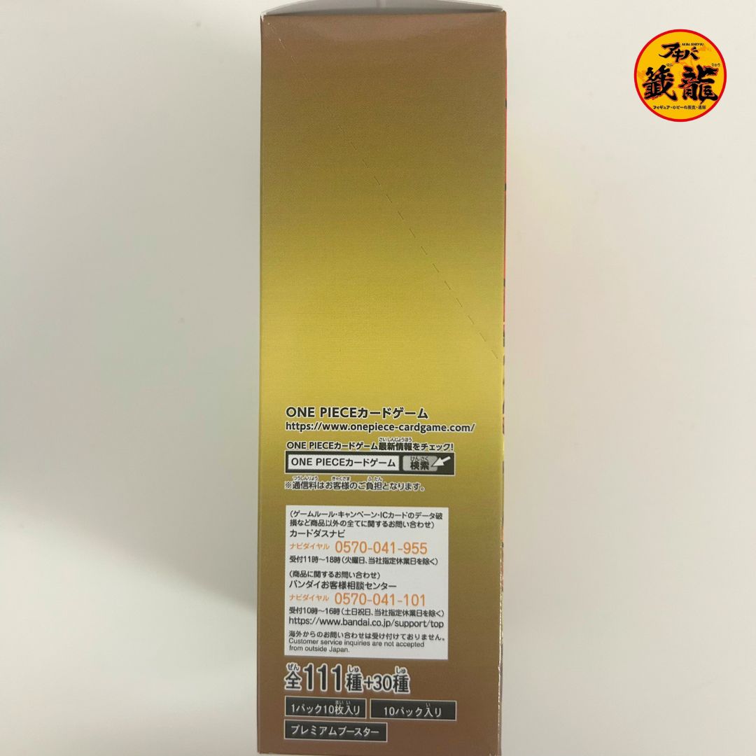 Premium Booster ONE PIECE CARD THE BEST (PRB-01) BOX