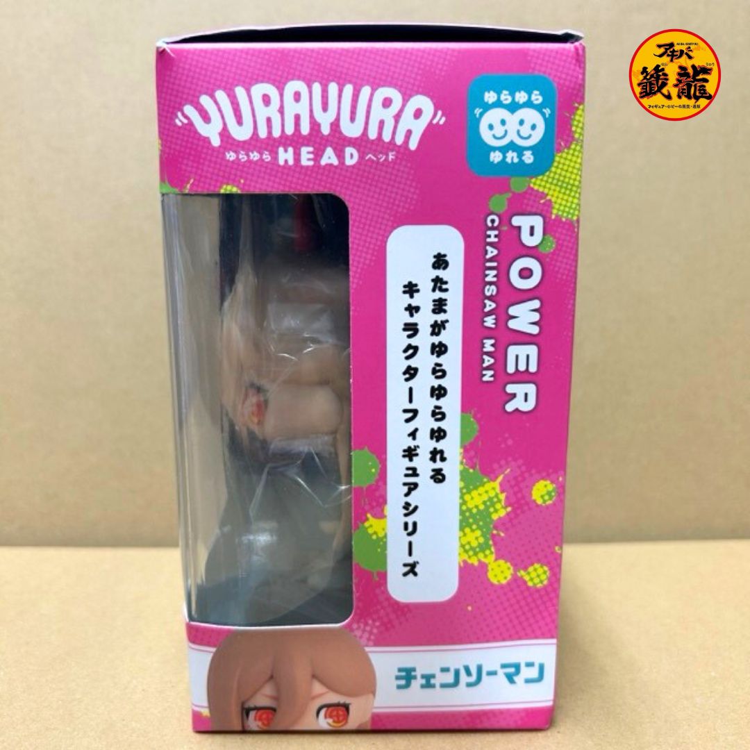 チェンソーマン / ゆらゆらヘッド パワー