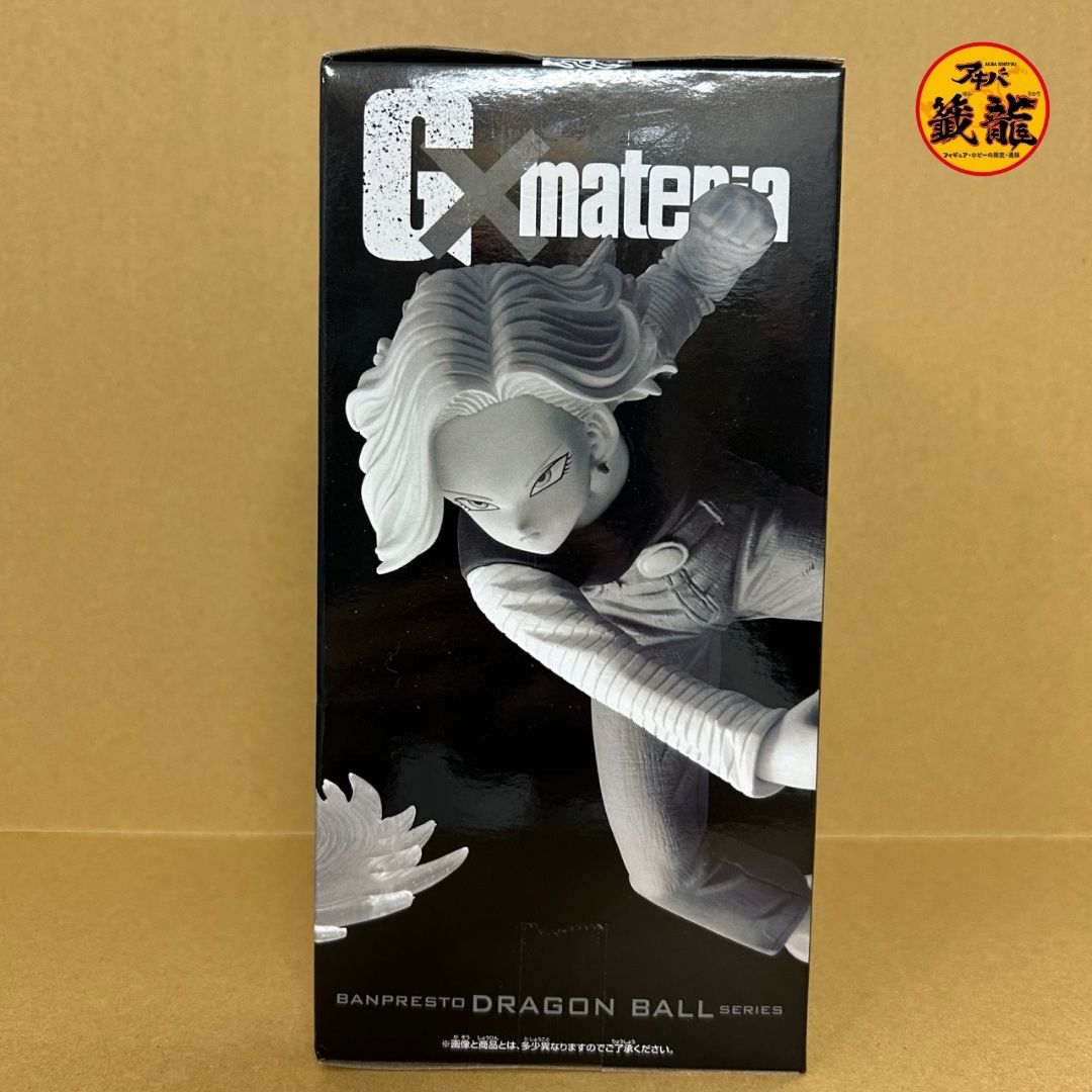 Dragon Ball Z Dragon Ball ZG x materia ANDROID 18 Figure