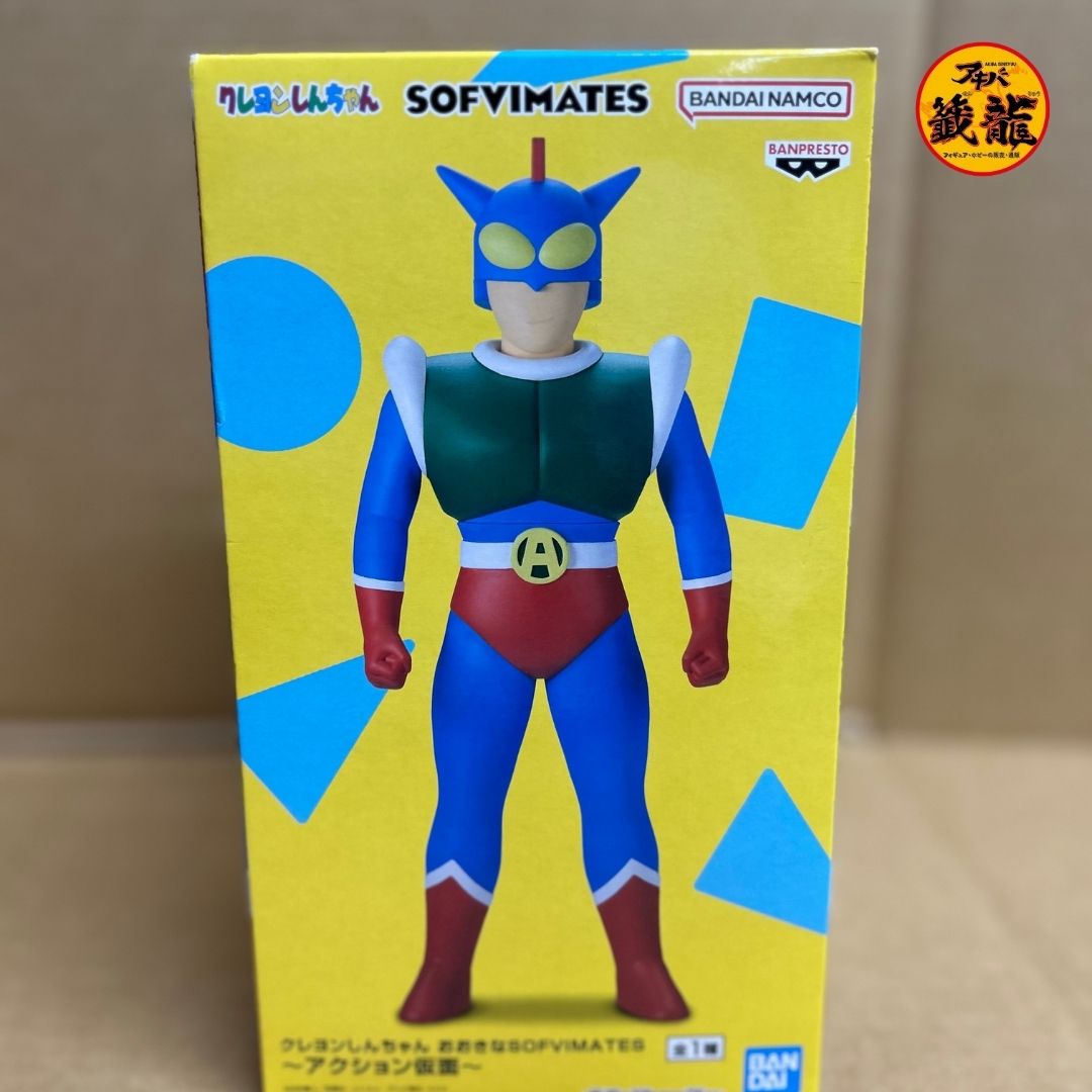 Crayon Shin-chan Big SOFVIMATES ~Action Mask~ Figure