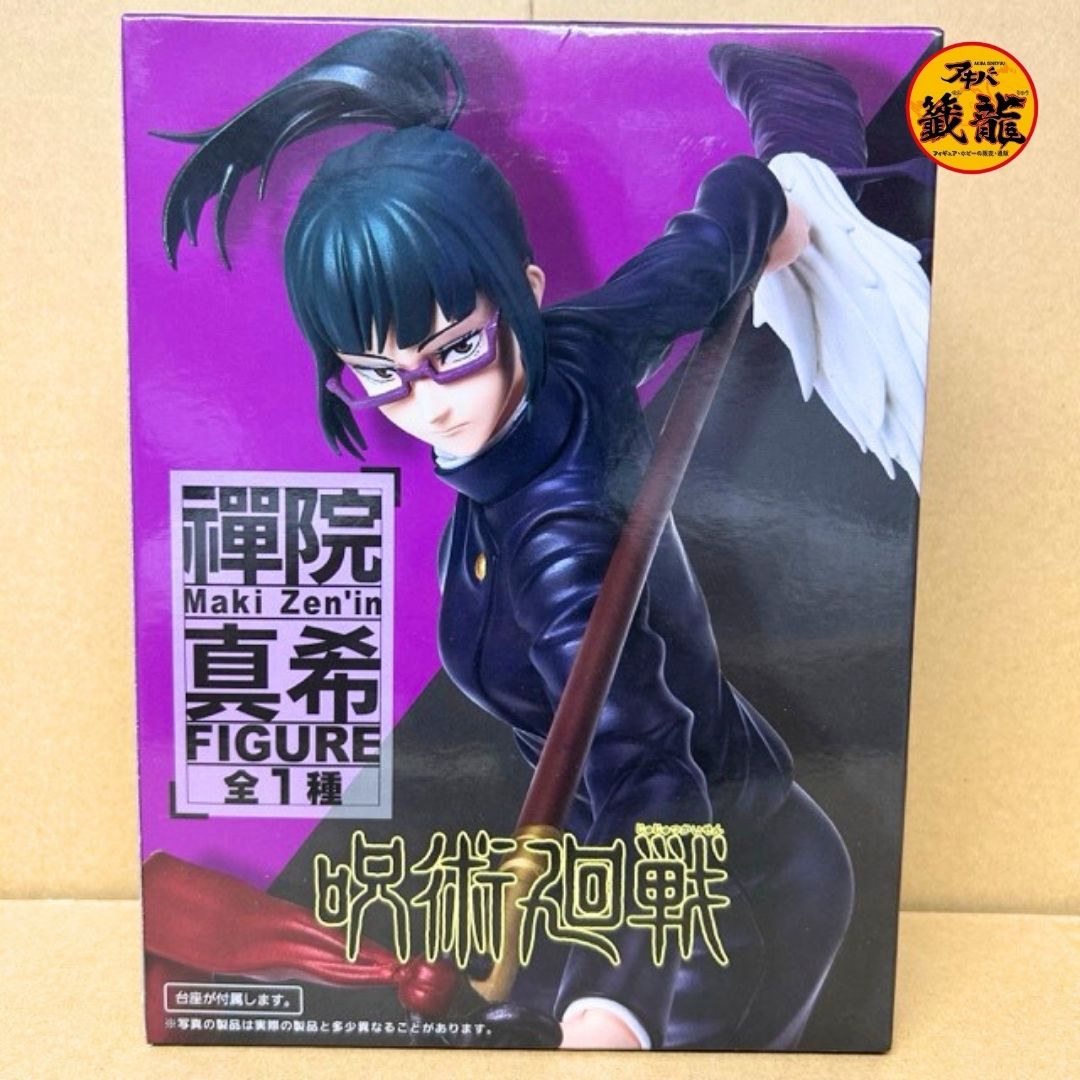 呪術廻戦 フィギュア 禪院真希