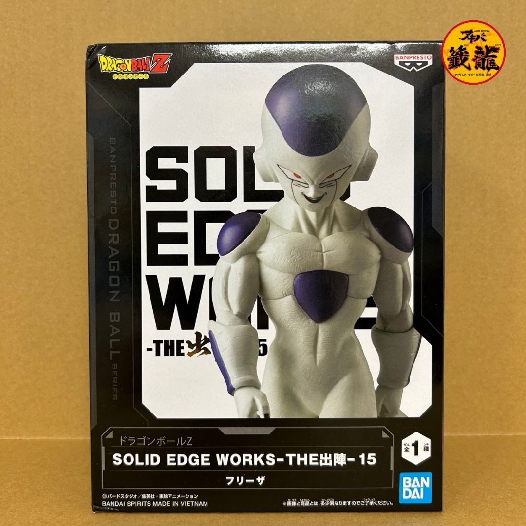 Dragon Ball Z SOLID EDGE WORKS-THE Shutsin-15 Frieza Figure