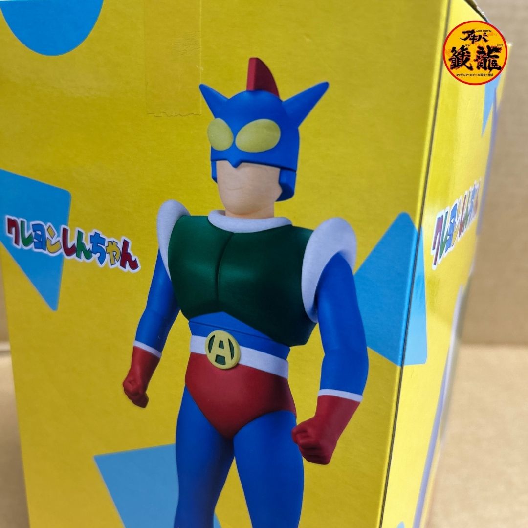 Crayon Shin-chan Big SOFVIMATES ~Action Mask~ Figure