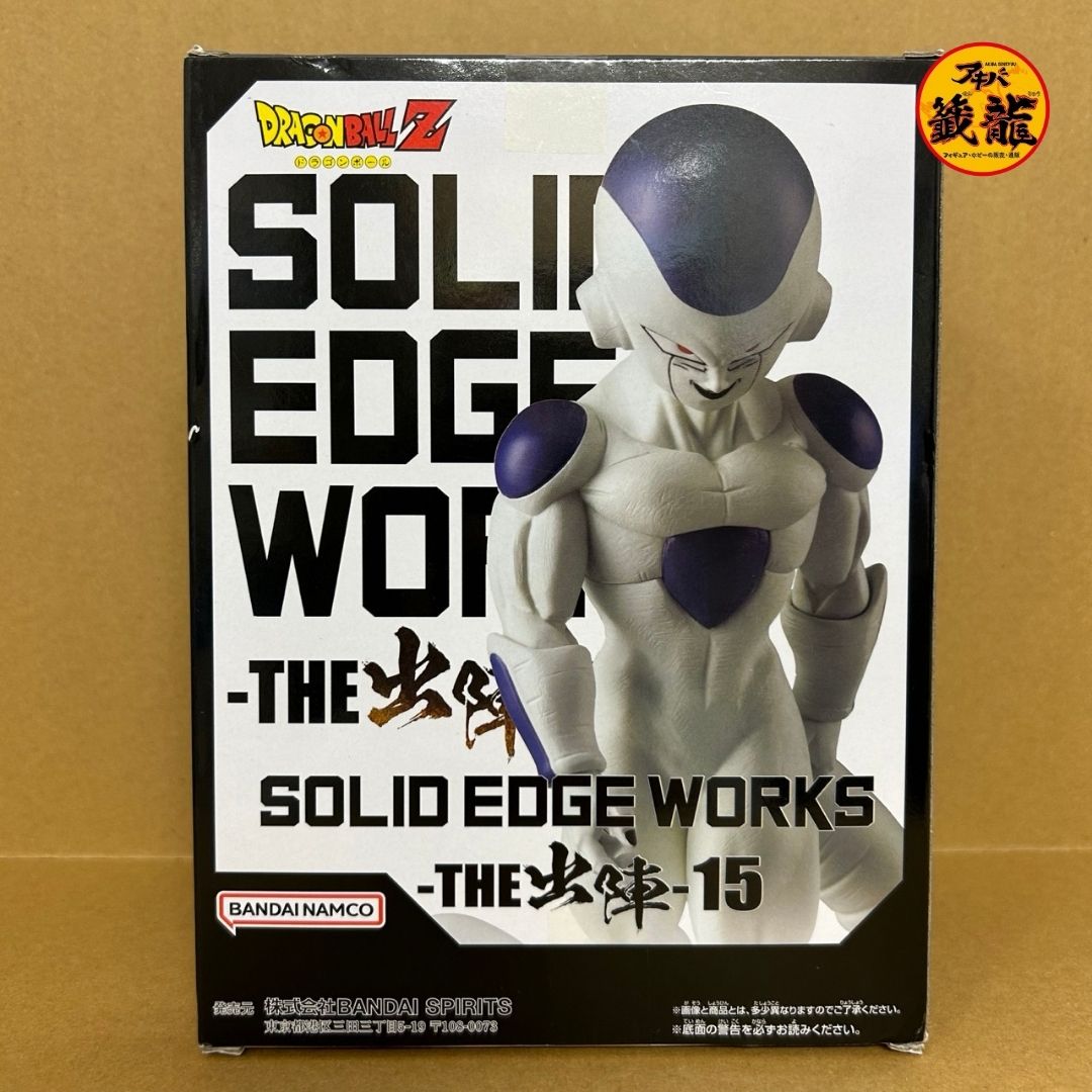 Dragon Ball Z SOLID EDGE WORKS-THE Shutsin-15 Frieza Figure