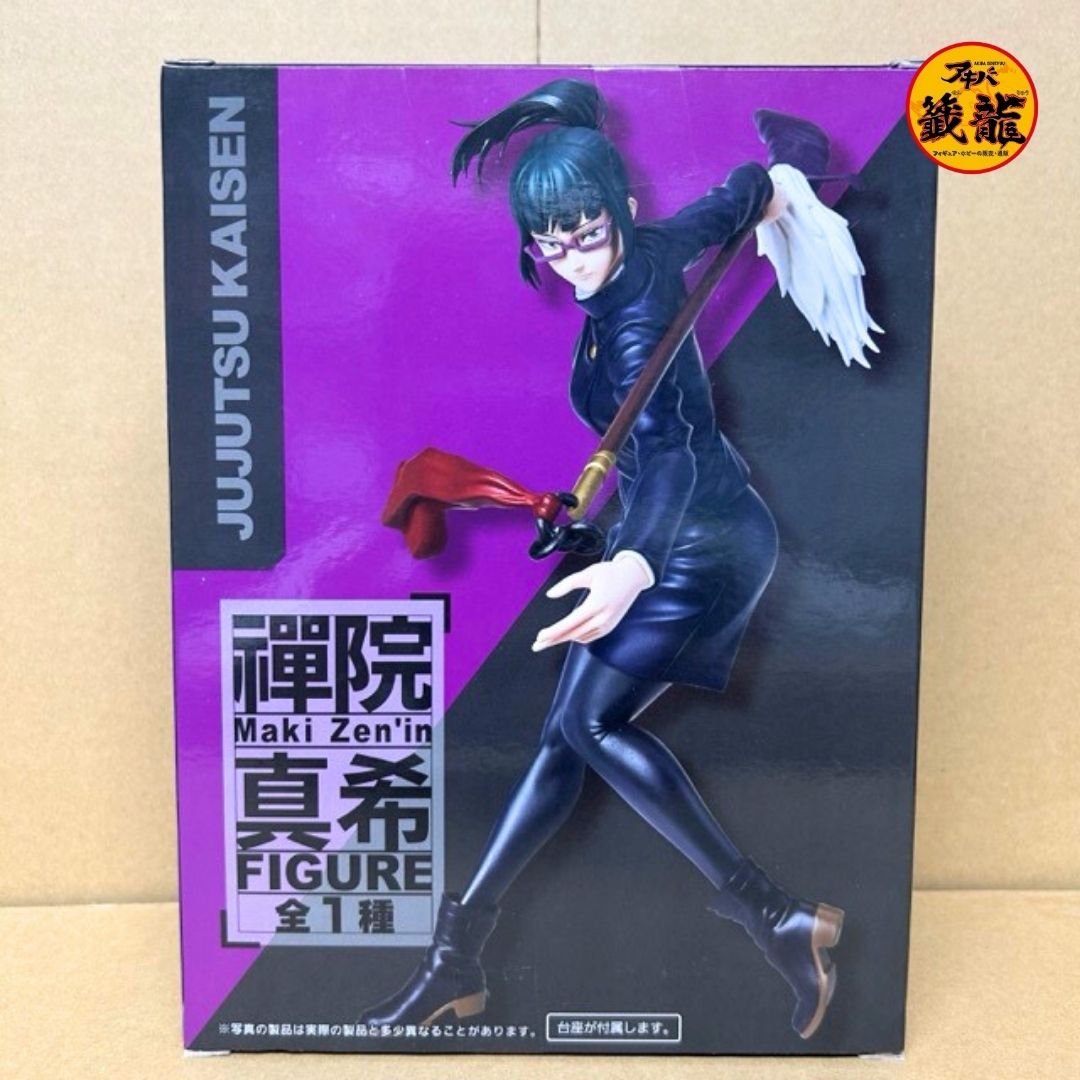呪術廻戦 フィギュア 禪院真希