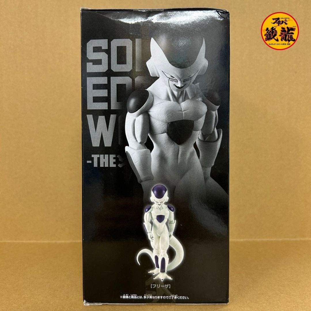 Dragon Ball Z SOLID EDGE WORKS-THE Shutsin-15 Frieza Figure